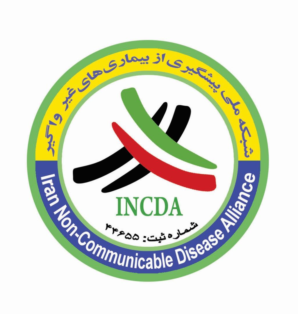 نماد شبکه ملی پیشگیری از بیماری‌های غیرواگیر