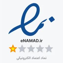 نماد اعتماد الکترونیک اینماد
