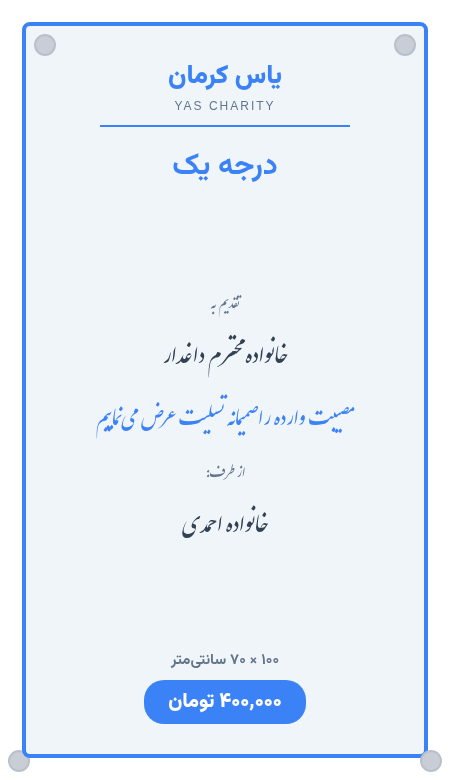 نمونه تابلو گل نقره