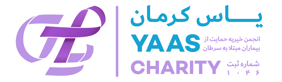 لوگوی انجمن خیریه یاس