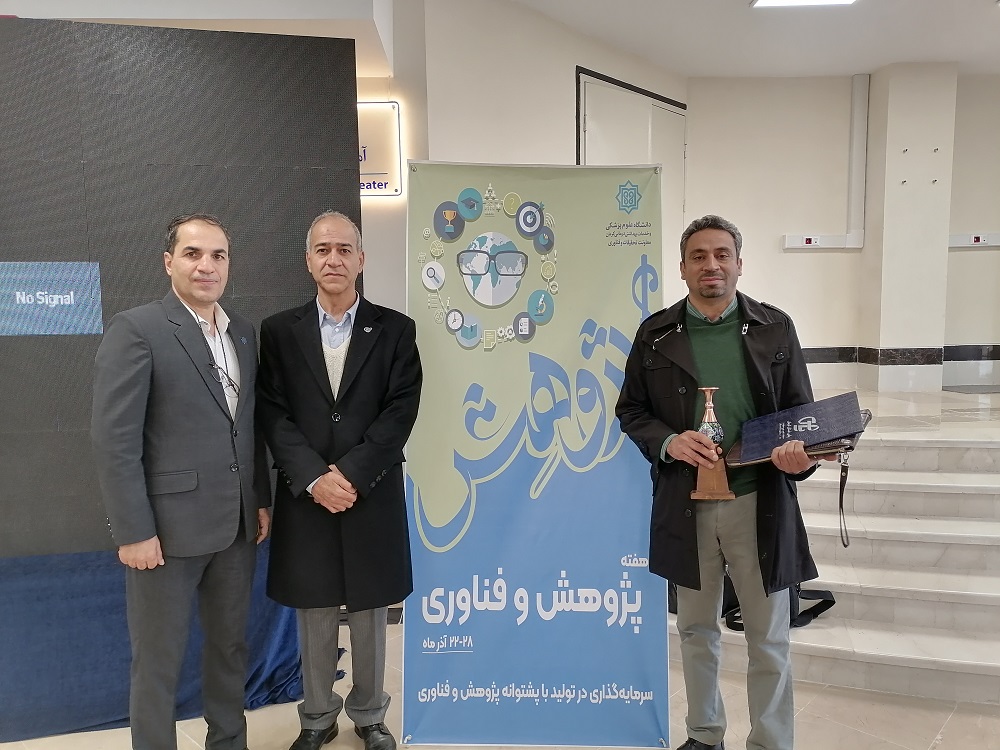 تصویر طرح ارزاق و مایحتاج بیماران